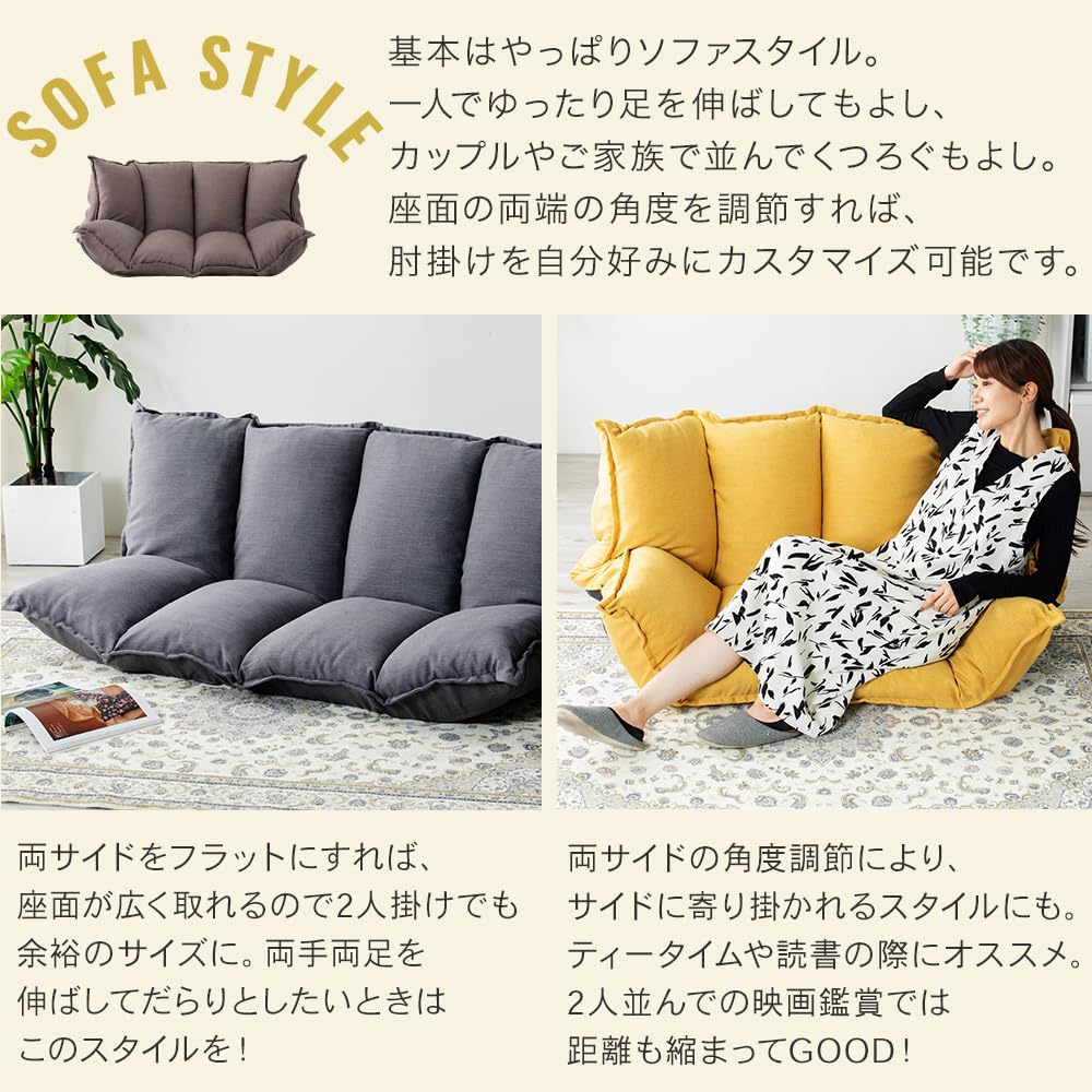Amazon｜アイリスプラザ フロアソファ ソファベッド ローソファ