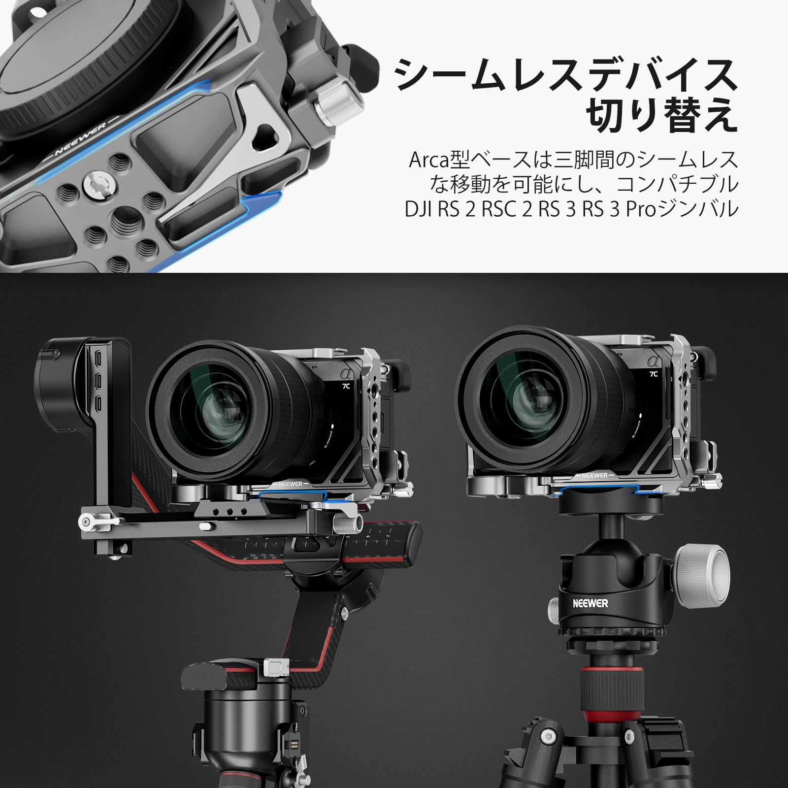 Amazon.co.jp: NEEWER A7C II A7CR カメラケージ アルミ製ビデオリグ