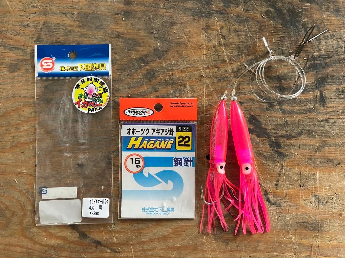 Amazon.co.jp: 北海道限定 下田漁具 イカベー アキアジ爆釣