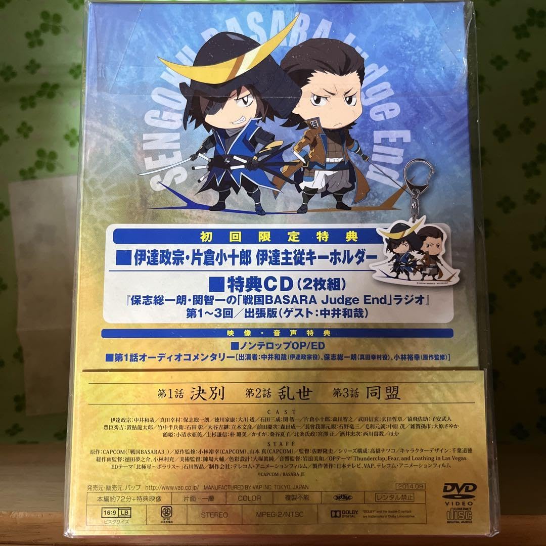 Amazon.co.jp: 戦国basara judge end 其の壱 初回限定盤 特典 伊達政宗