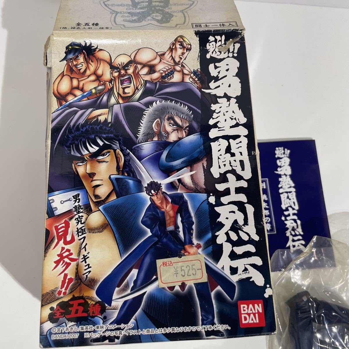 専用です 魁‼︎男塾 闘士烈伝 フィギュアセット 5 Amazon.co.jp: 内