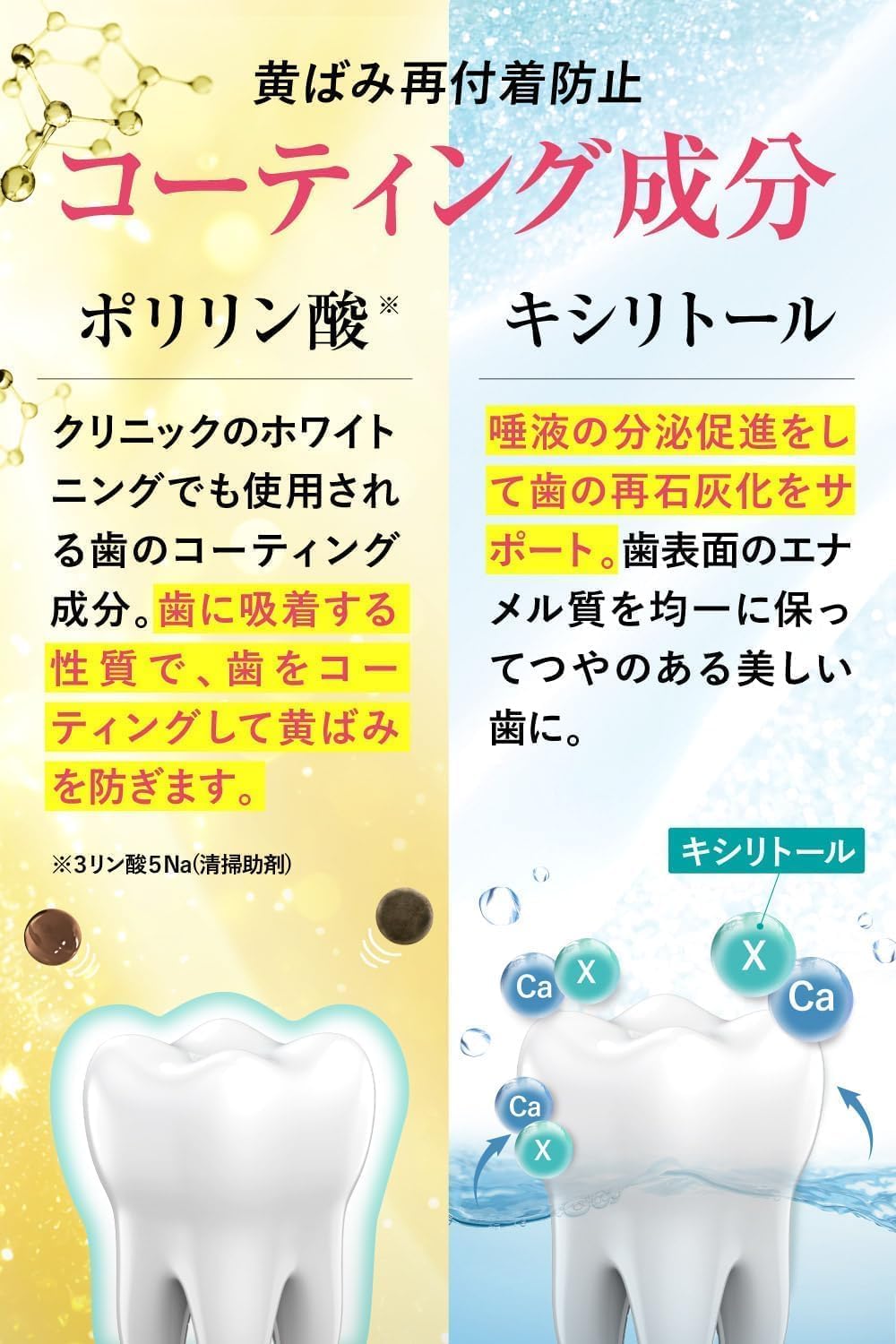 キラトス50g✖️2本 楽天市場】【正規販売店】 キラトス ホワイトニング 歯磨き粉 2個