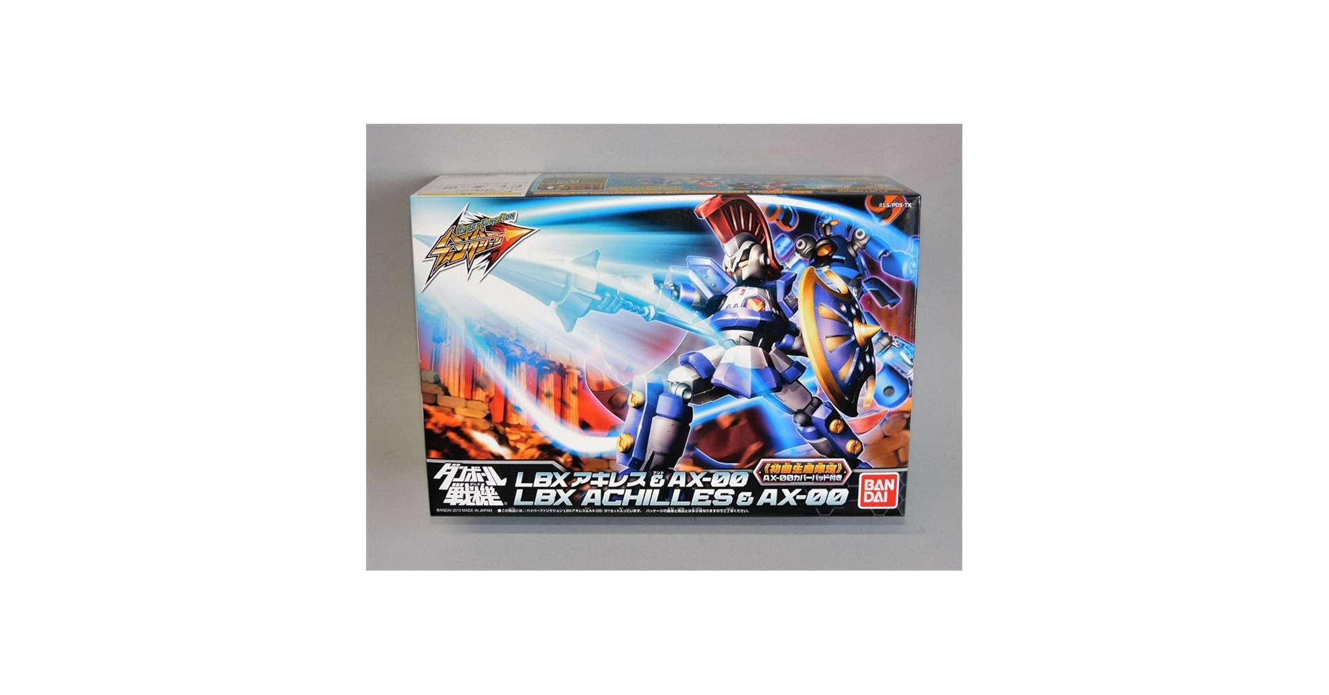 Amazon | ダンボール戦機 LBX アキレス＆AX-00＜初回生産限定 AX