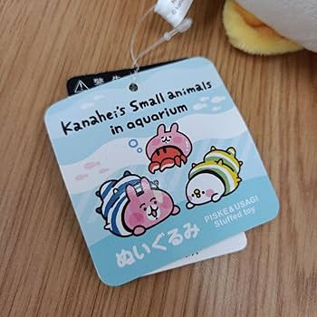 カナヘイ　【タグ付き】ぬいぐるみ、ドリンクバッグ、うちわ合計6点セット Amazon.co.jp: カナヘイ タグ付きぬいぐるみ、ドリンクバッグ