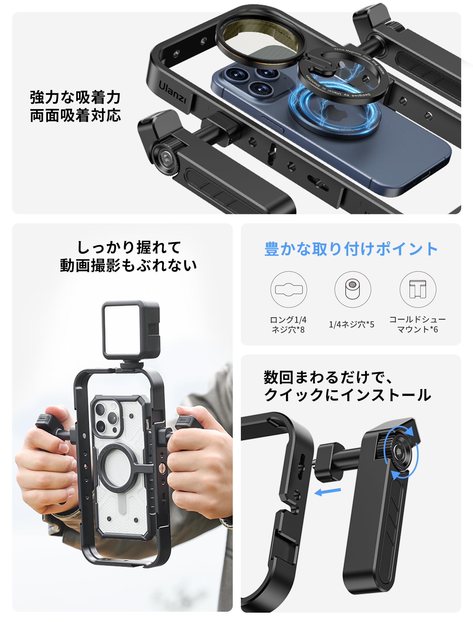 Ulanzi スマートフォンビデオリグ Amazon.co.jp: Ulanzi スマホ用ケージ スマート用フォンビデオ