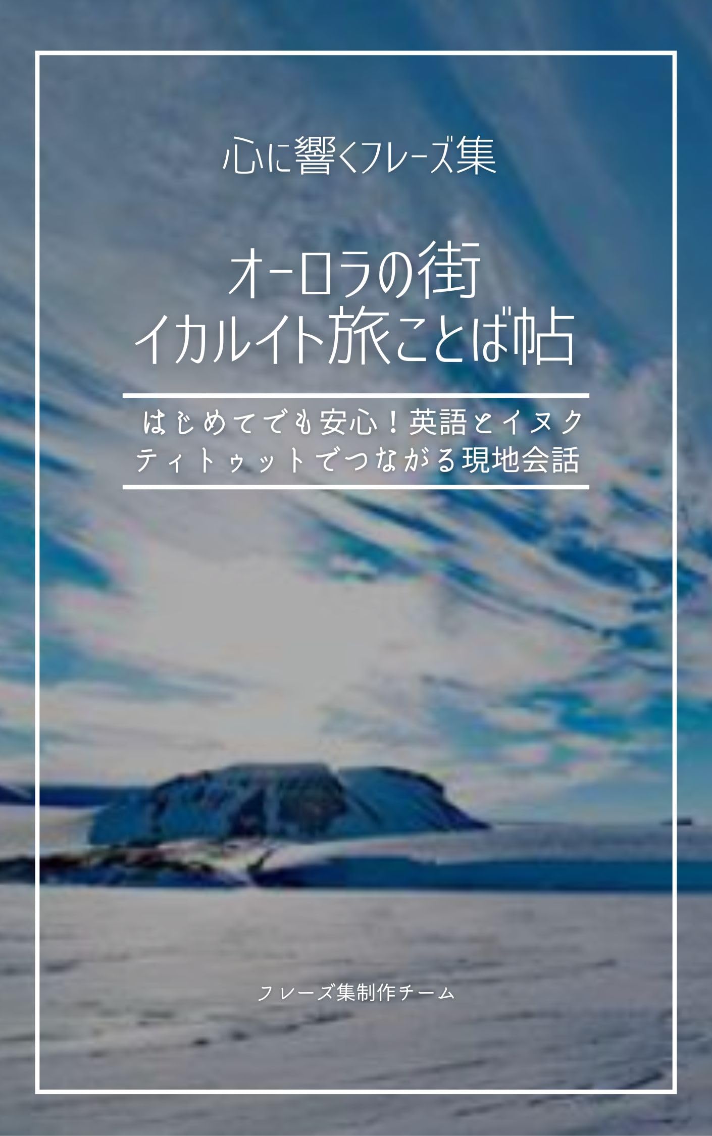 徳重の英語ポイント集 1-3セット 収蔵品番号090 徳重の英語ポイント集PART1 : 浪人大学付属