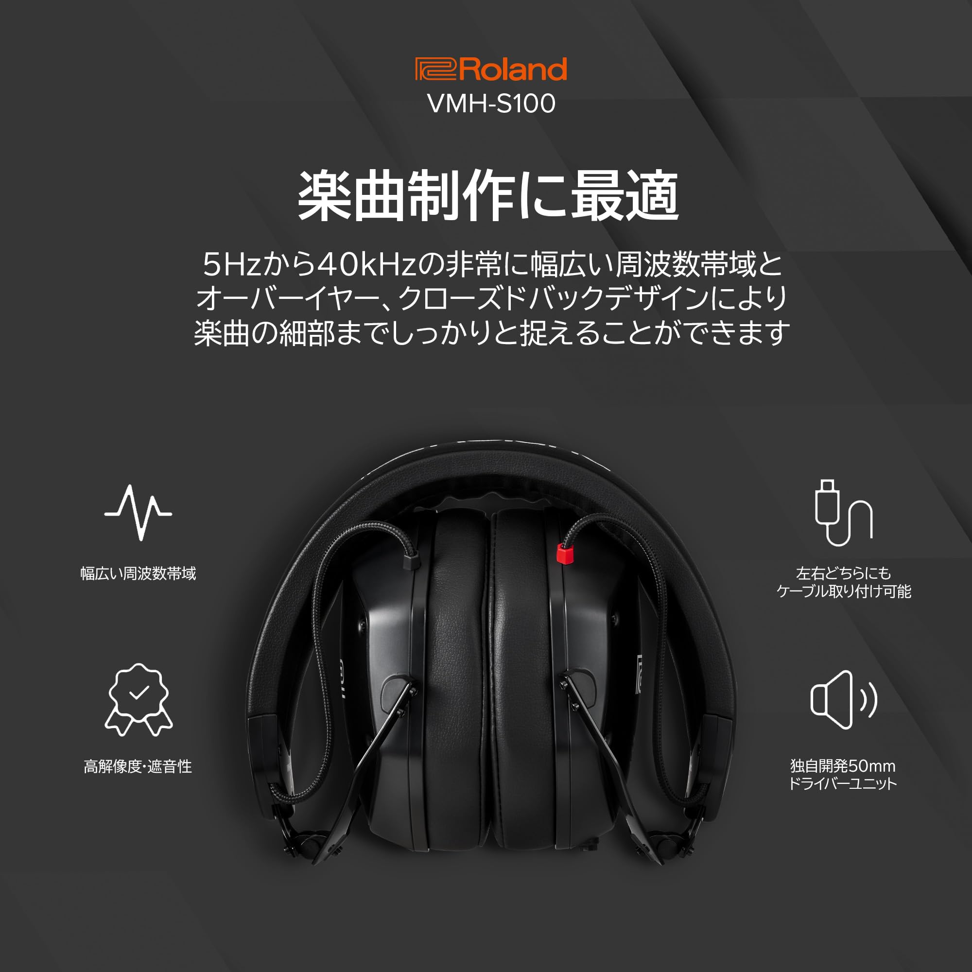 Amazon.co.jp: ローランド Roland ミュージックプロダクション