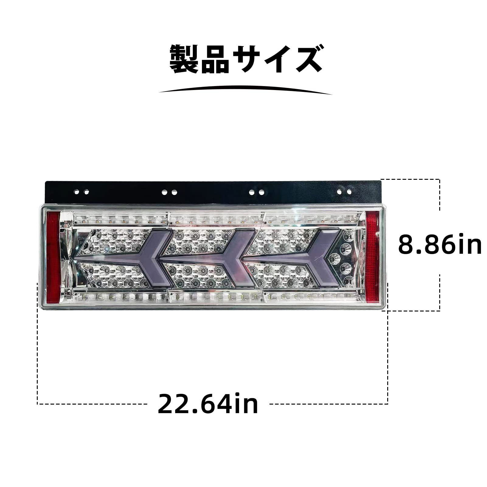 Amazon | 汎用品トラック テール ランプLED 流れる シーケンシャル 