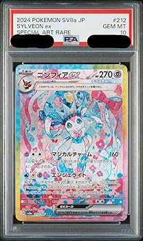 ニンフィアex SAR セレナSR プレイ用セット ニンフィアex SAR セレナSR プレイ用セット