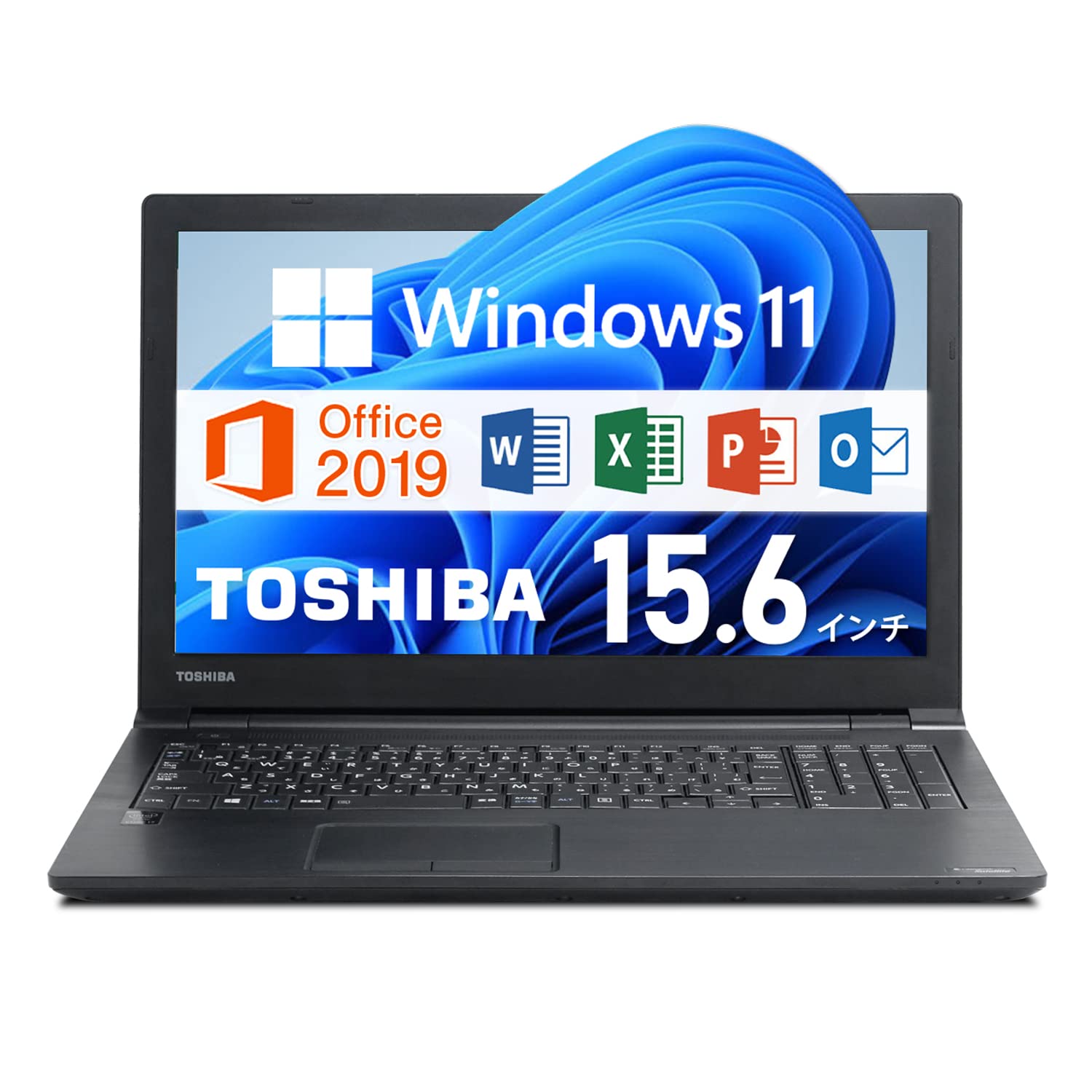 Amazon.co.jp: 【整備済み品】 東芝 dynabook 15.6インチ ノートPC  