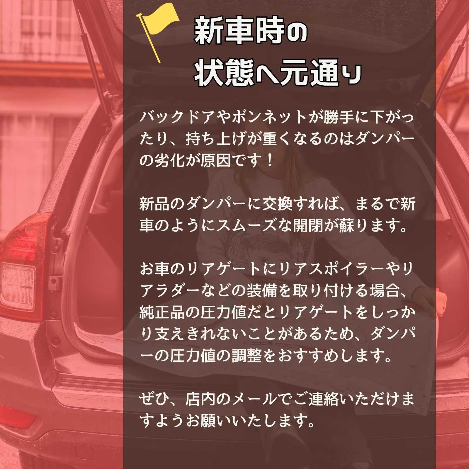 Amazon | JINGLING VG40 VG45 センチュリー 対応 リアゲートダンパー