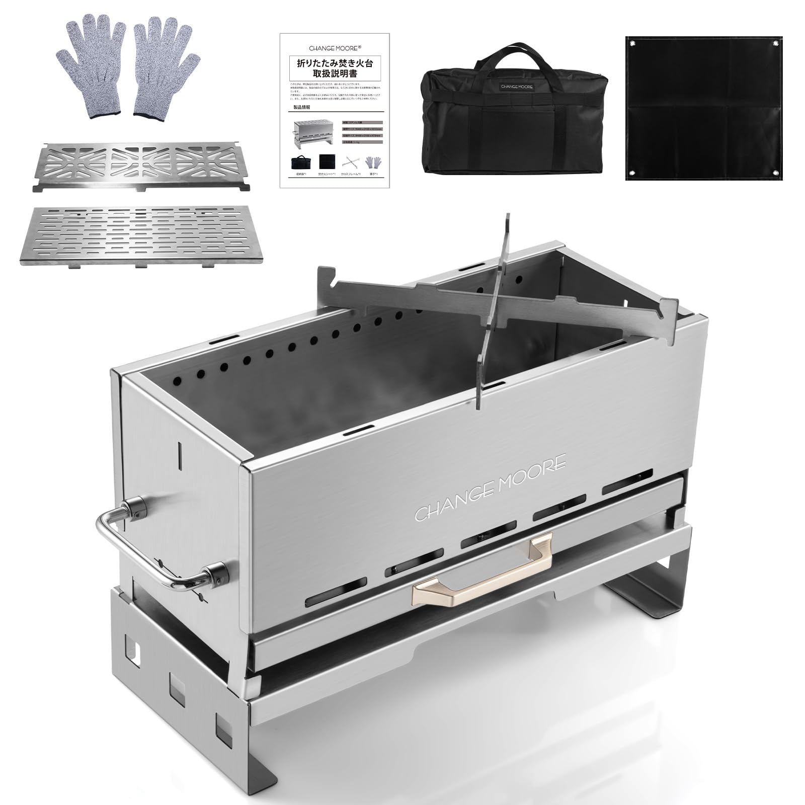 Amazon | CHANGE MOORE 二次燃焼 焚き火台 五徳・ロストル付、調理可能