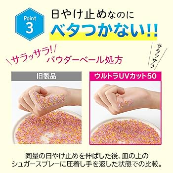 Amazon.co.jp: マナラ モイストUVカット50 (SPF50 PA++++