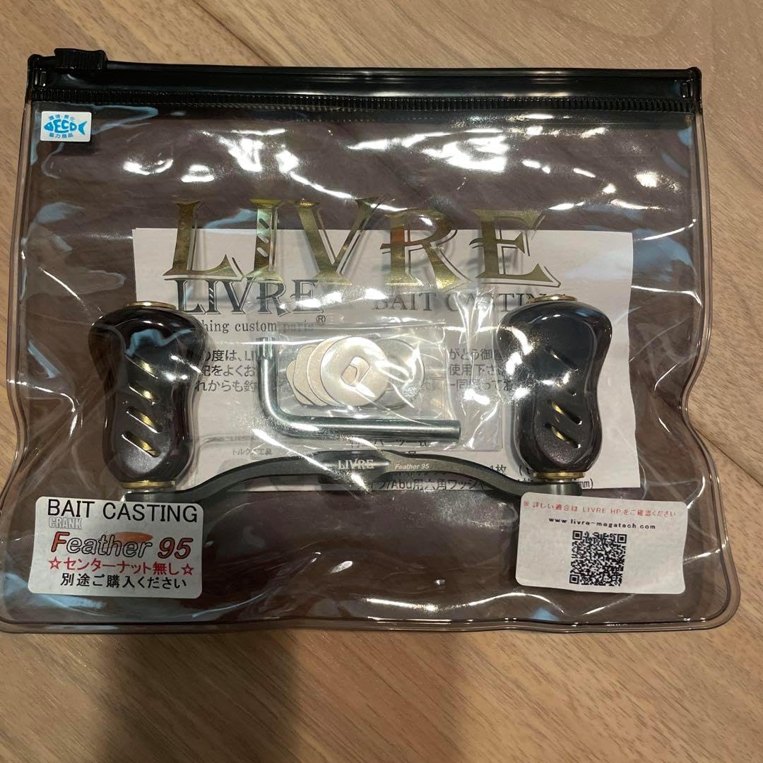 リブレ　ハンドル　フェザー95 リブレ クランクフェザー95 フィーノノブ+ファイヤー特別仕様