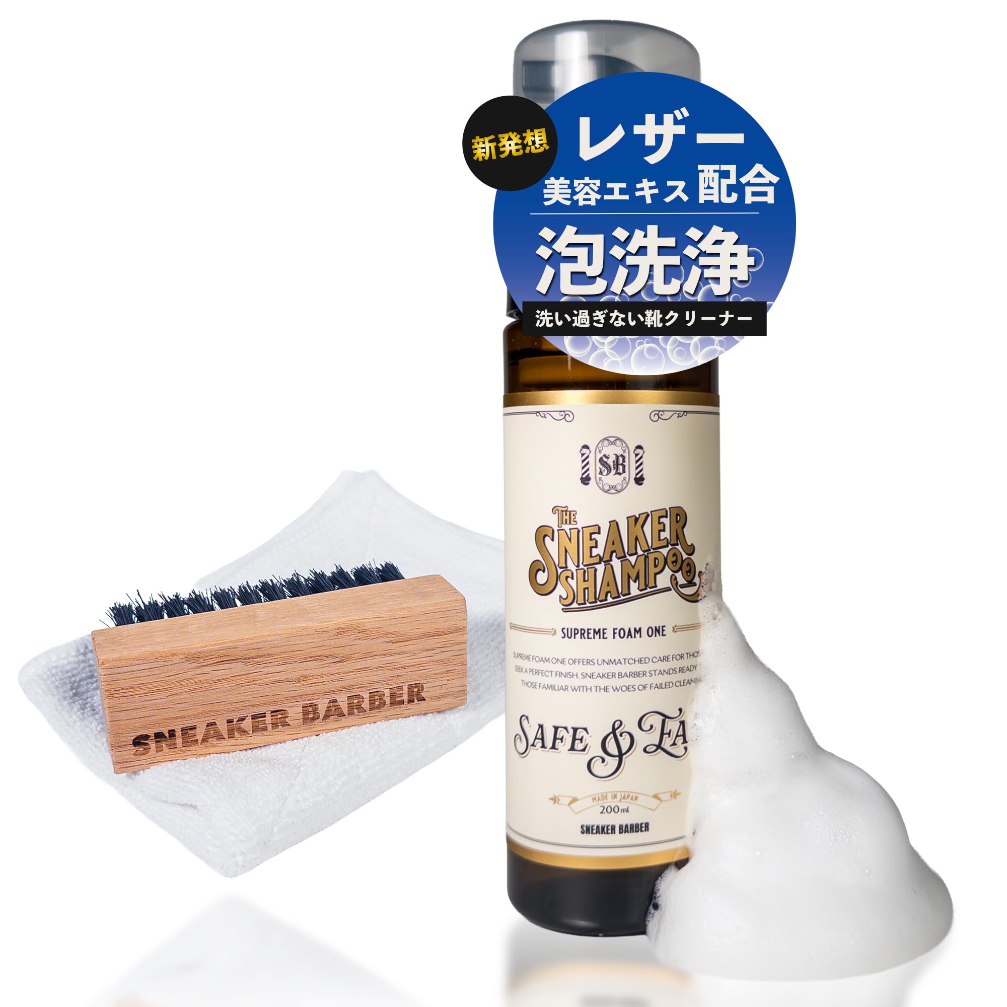 Amazon | [SNEAKER BARBER] 【Amazon.co.jp 限定】【オカポンが開発