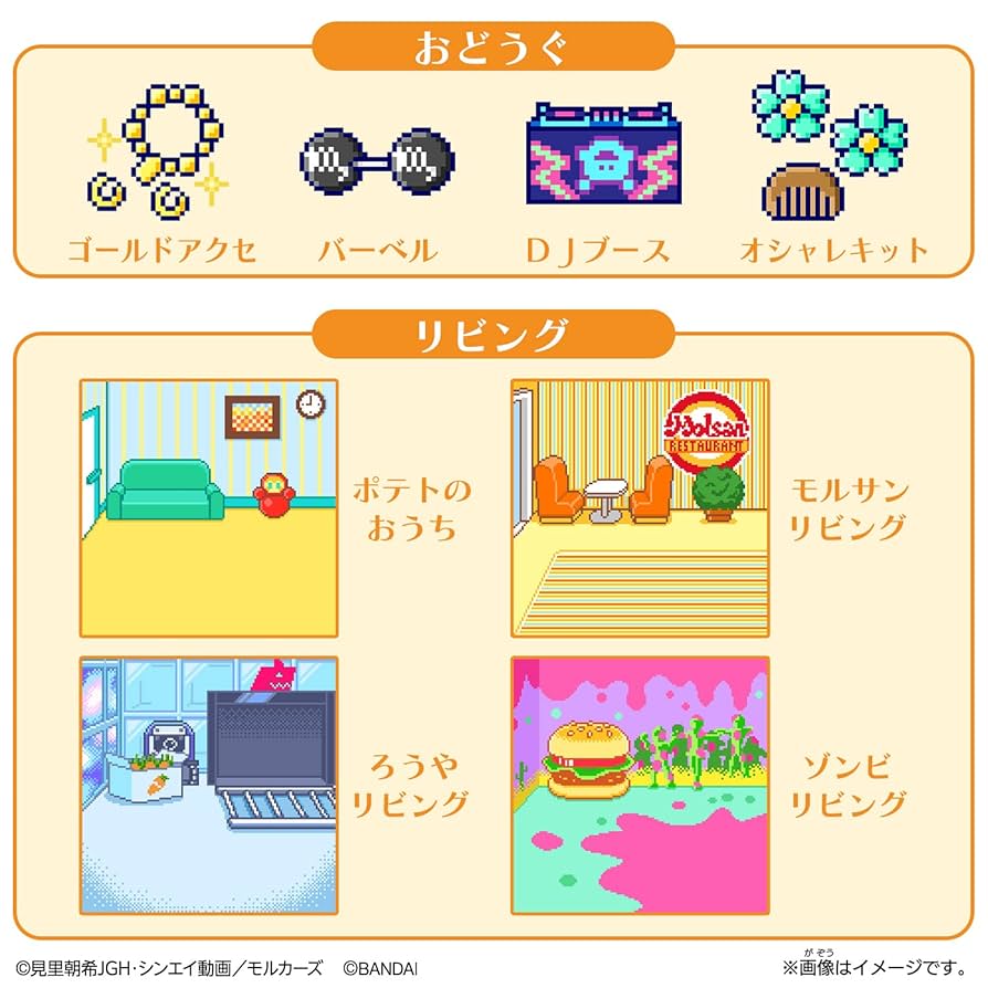 Amazon.co.jp: たまスマカード PUI PUI モルカーフレンズ : おもちゃ