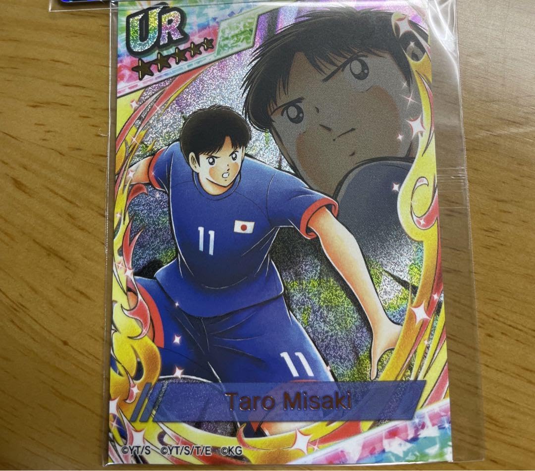 Amazon.co.jp: キャプテン翼ドリームチーム 岬太郎カード トレカ