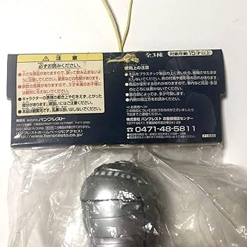 Amazon.co.jp: 超特大フィギュア ビッグサイズソフビフィギュア2