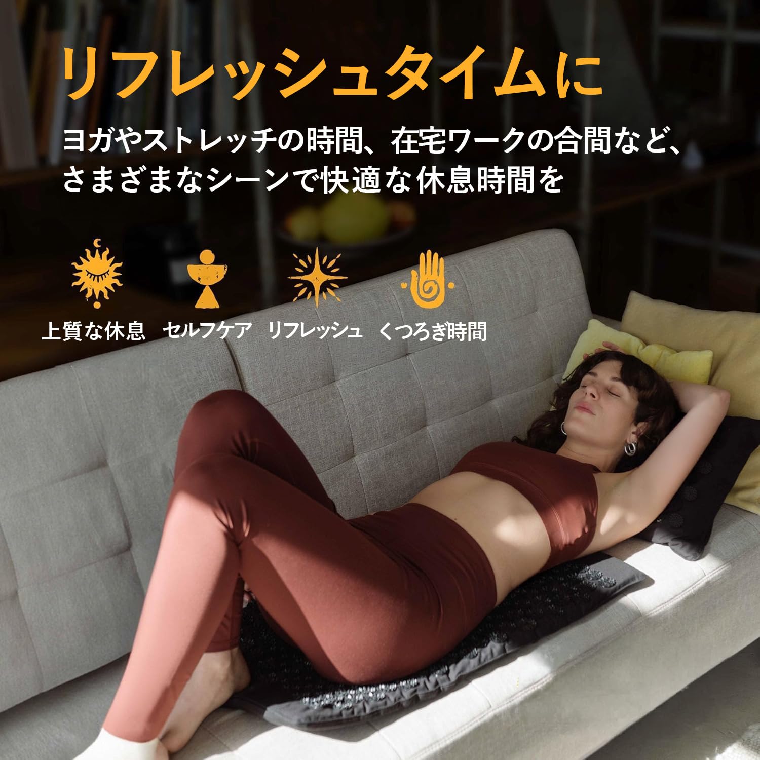 Amazon | [Shakti] 公式 シャクティ 指圧マット プレミアム 2点セット
