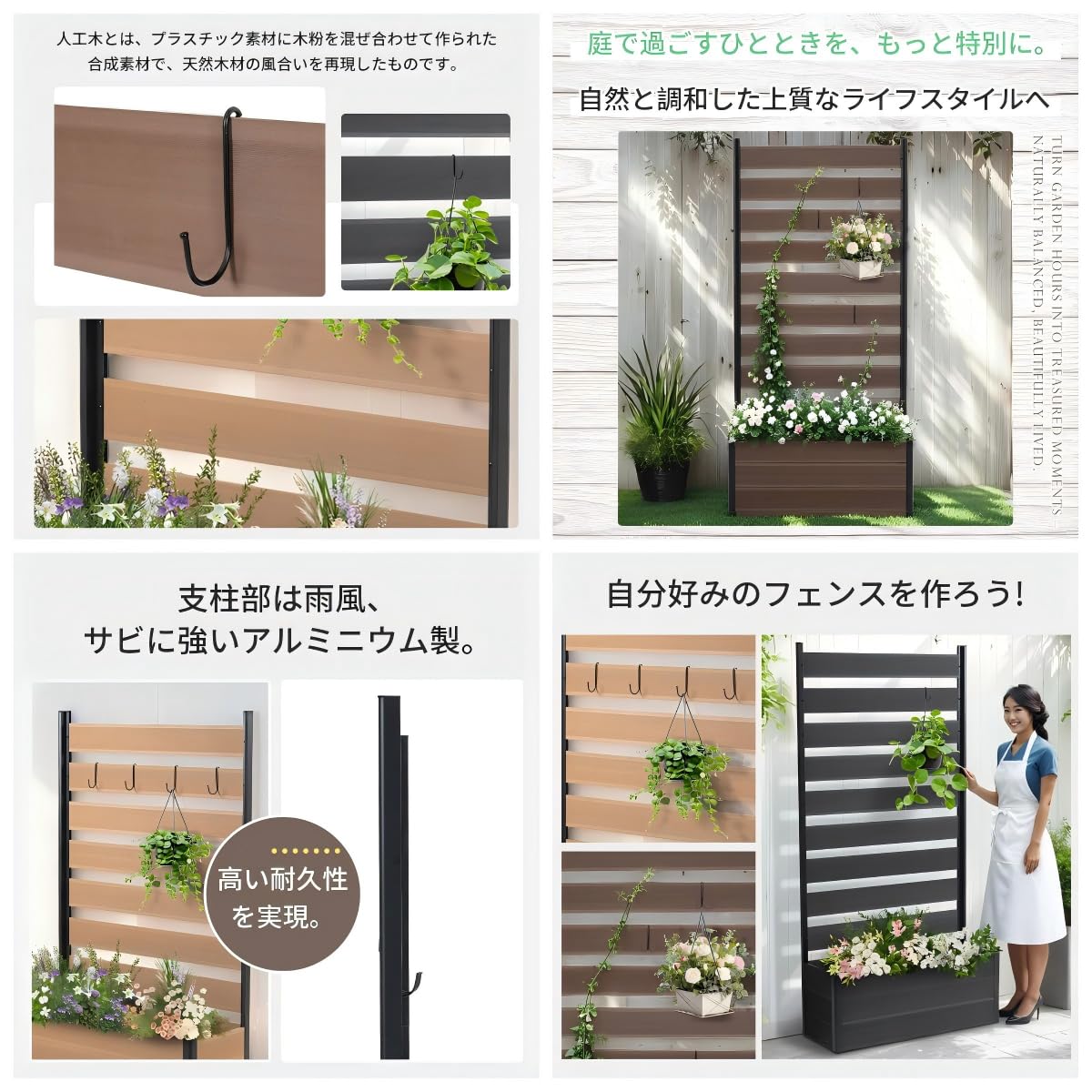 Amazon | STPZHXC ウッドフェンス 目隠し 木製 人工木 ボーダー