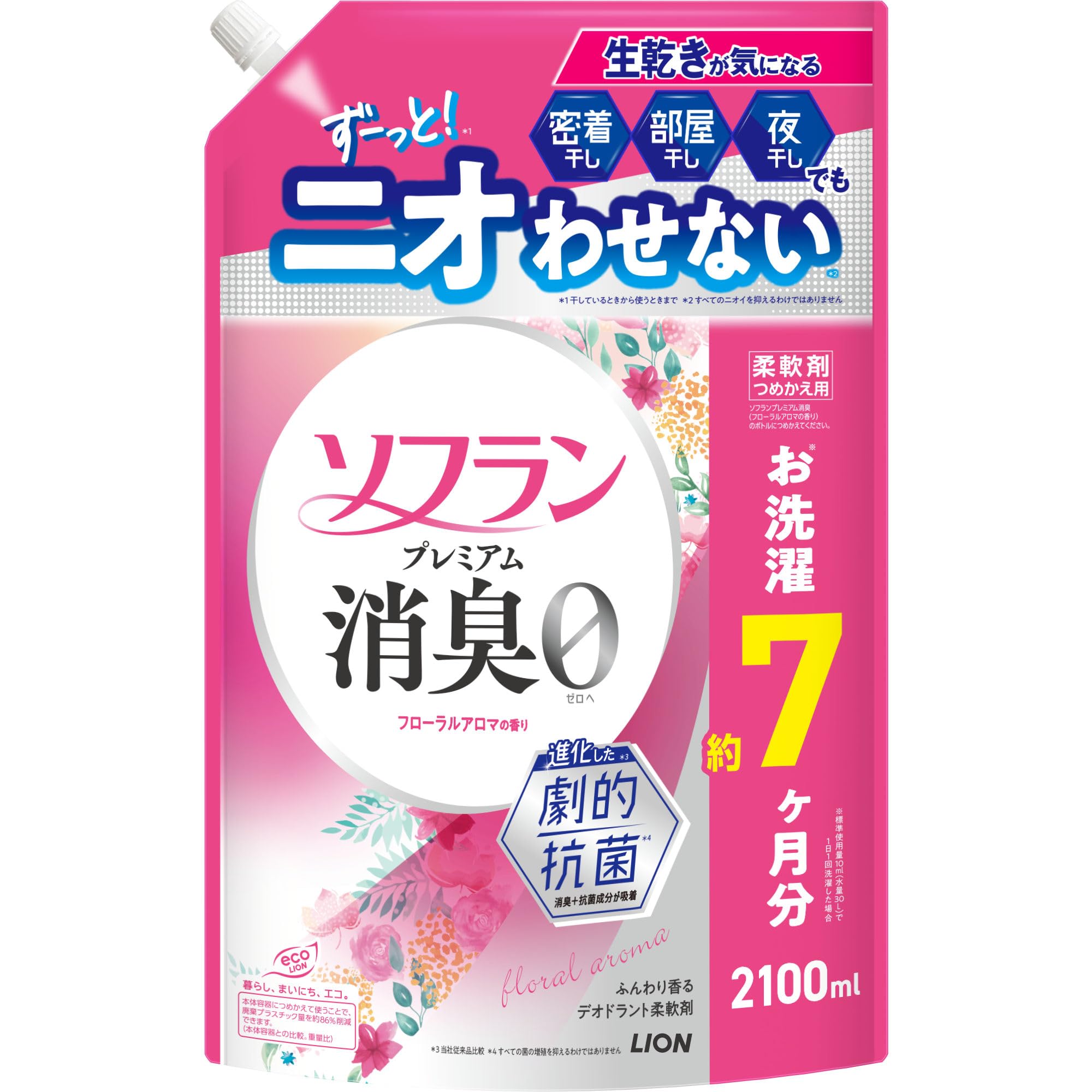 ソフラン プレミアム消臭 詰替メガジャンボ2100ml フローラルアロマ 生乾きでも菌を生ませずニオわせない 柔軟剤 抗菌 部屋干し 汗臭 体臭 加齢臭 靴下臭商品画像