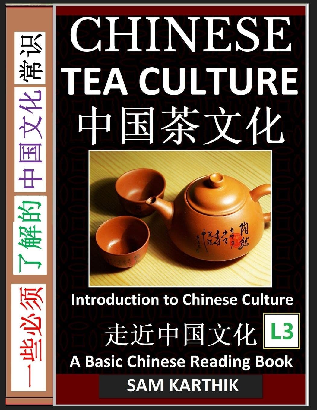 Buy Chinese Tea Culture Guide to Enjoying the World's Best Teas, Story