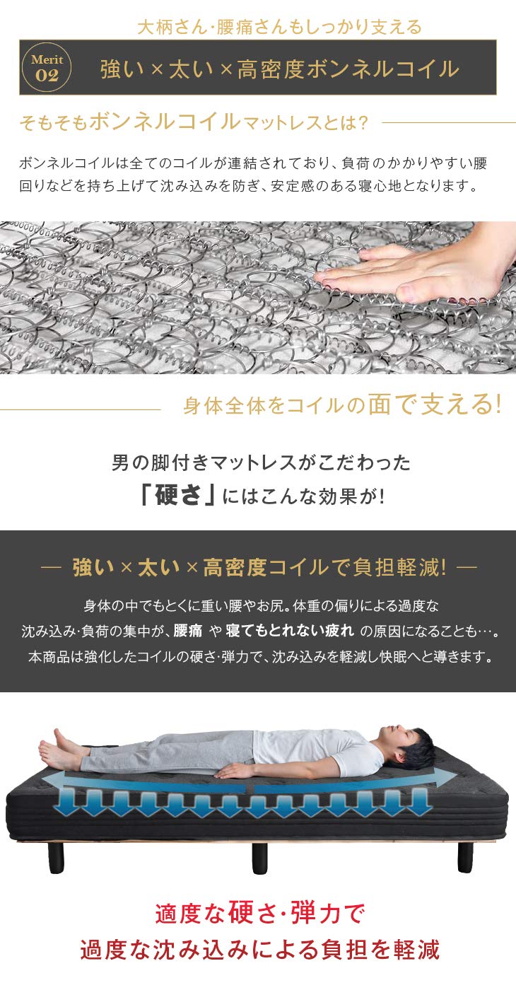 Amazon｜タンスのゲン【男の 脚付きマットレス】 ダブル 極厚18cm