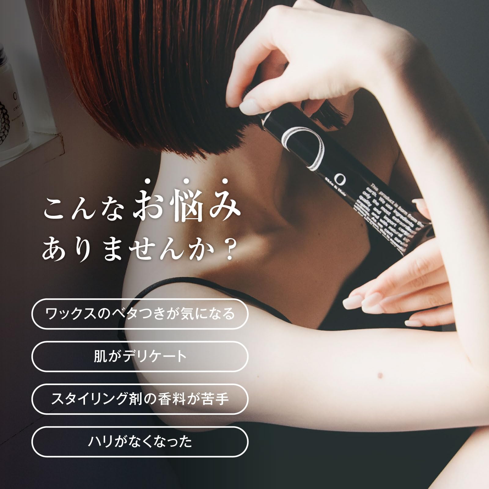 Amazon.co.jp: O SKIN & HAIR オークリーム 50g｜高保湿 全身用 ボディ