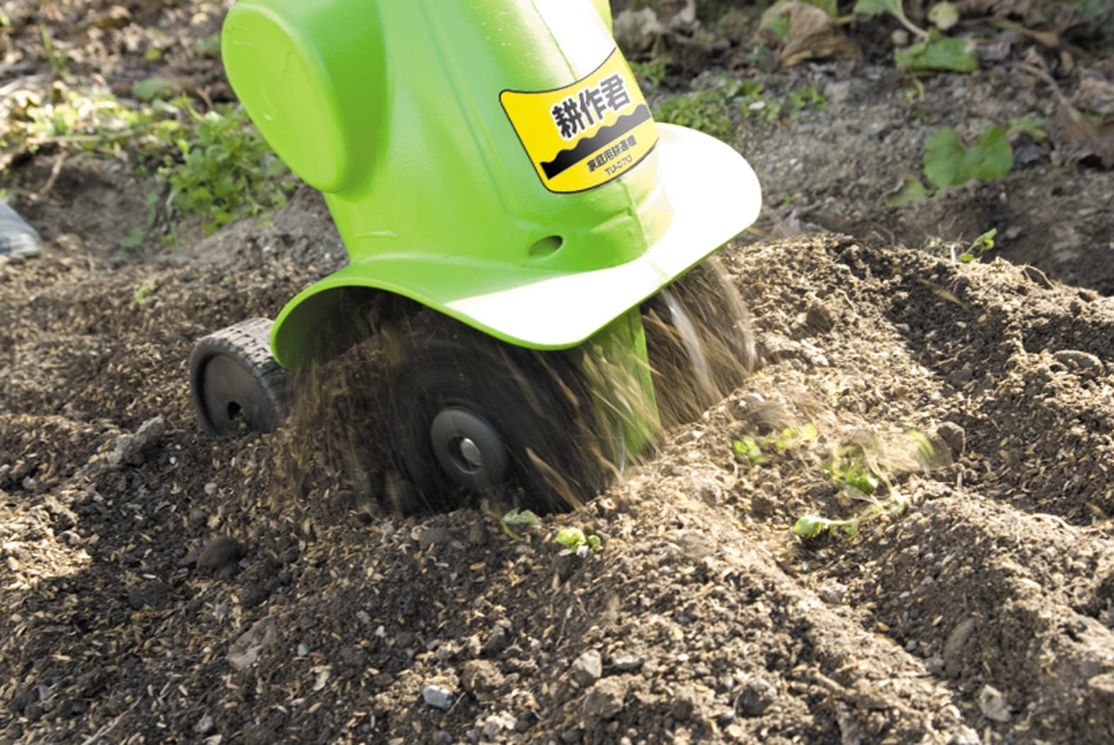 Amazon | 家庭用電動耕運機 耕作君 TU-070 | 耕うん機