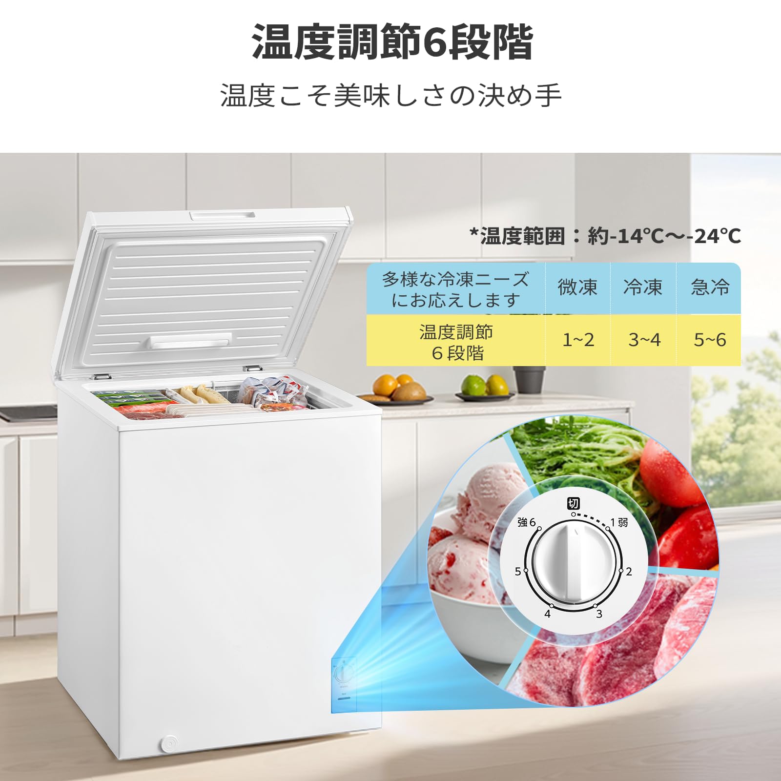 冷凍庫 99L 小型 上開き 温度調節6段階 大容量冷凍 RCC100WH Amazon | 冷凍庫 99L 小型 上開き 温度調節6段階 大容量冷凍 省エネ
