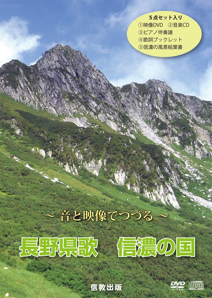 信濃路の抒情・信濃路の民謡 10枚組LP+EP 解説書付き 青岸渡寺の茶会「濃茶席」 熊野懐紙に記される早春の和歌2首 | 家庭画