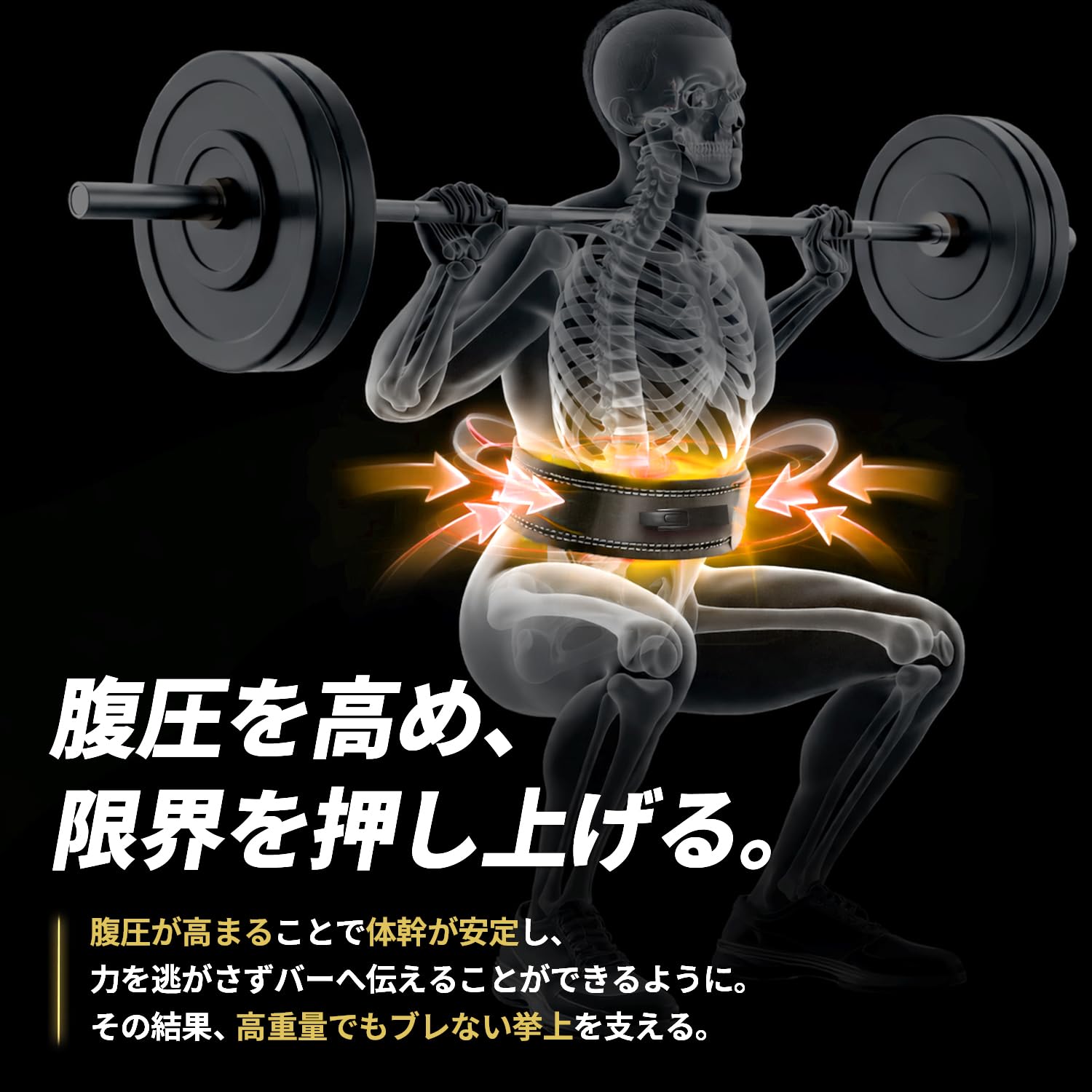 Amazon | GORILLA SQUAD レバーアクションベルト【瞬時固定レバー式