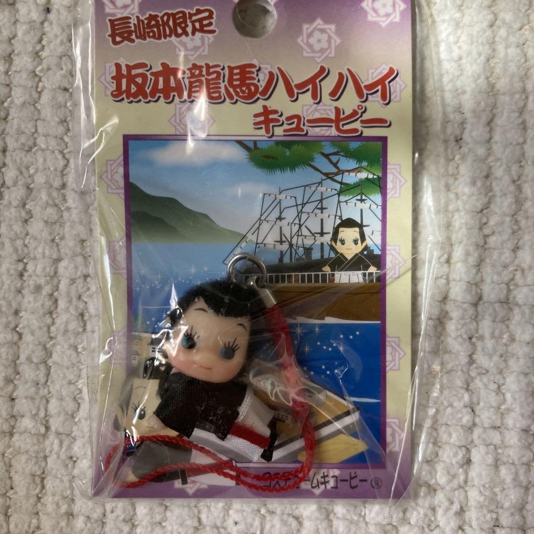 Amazon.co.jp: 長崎 キューピー ご当地キューピー 坂本龍馬 4個セット