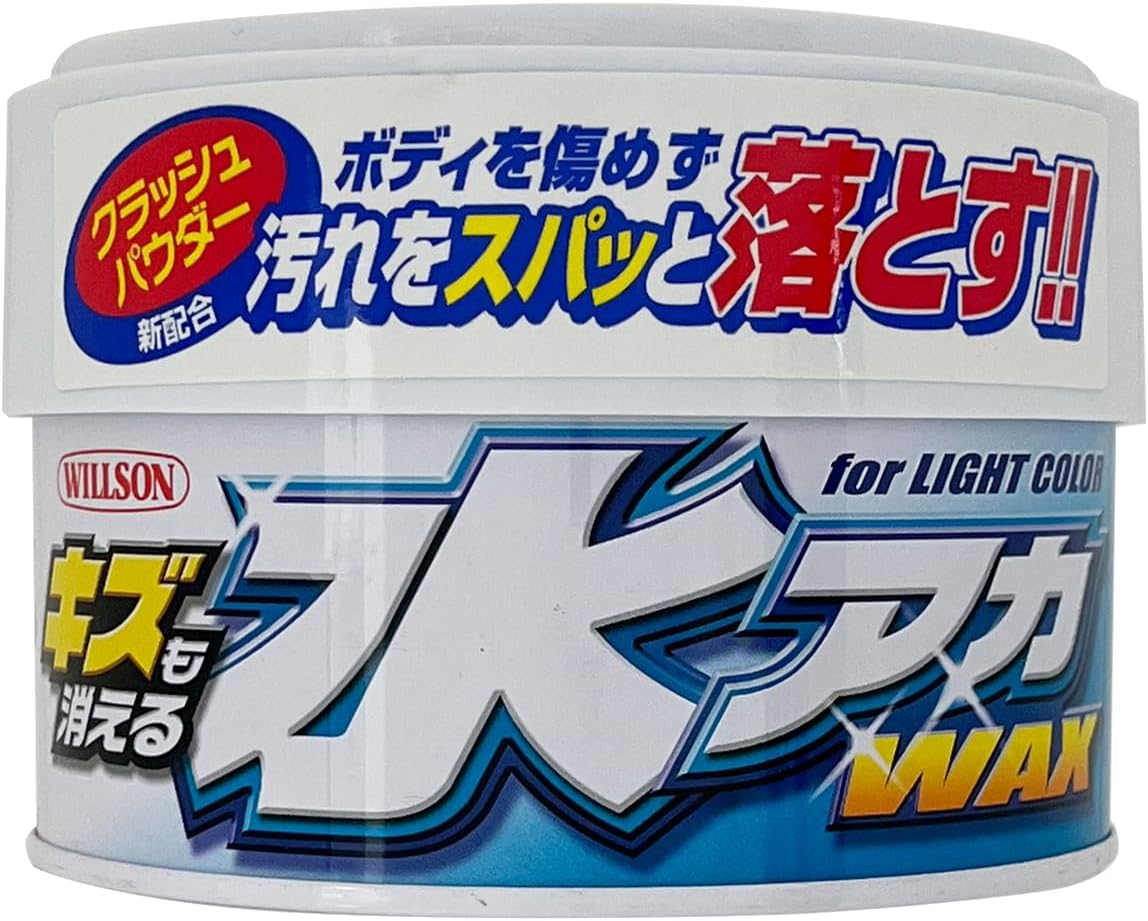 ウイルソン|キズも消える水アカワックス ライトカラー車用の商品画像
