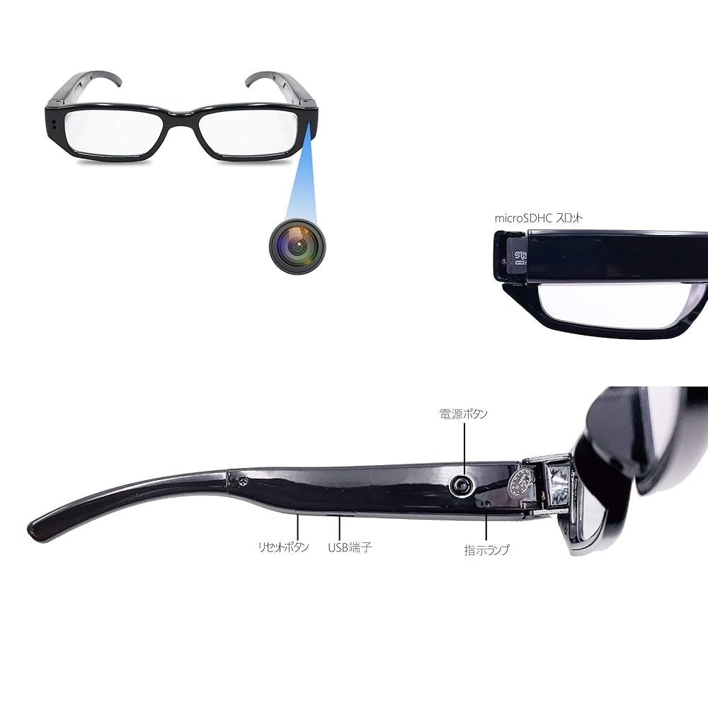 スパイメガネmicroSD32GB1枚USBケーブル付き スパイメガネmicroSD32GB1