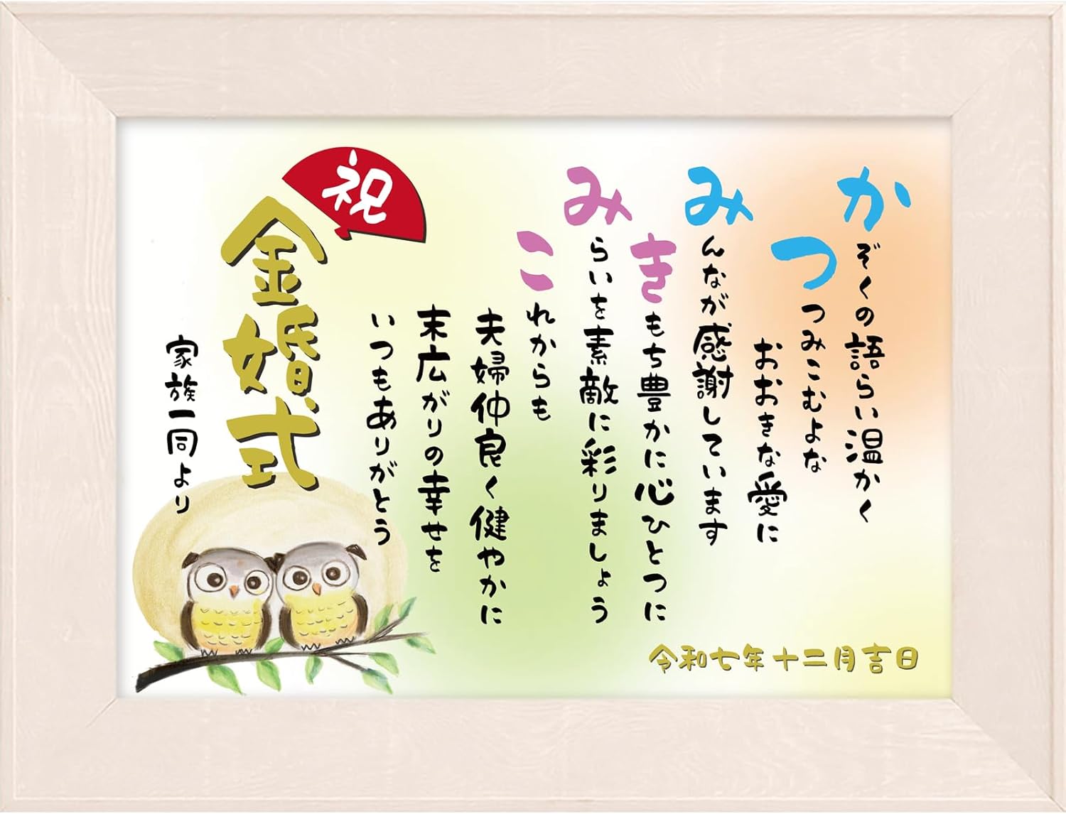 サムトフト 幸せへ向かって Sam Toft 絵画 ギフト アート 犬 いぬ サムトフト 幸せへ向かって Sam Toft 絵画 ギフト アート 犬 いぬ