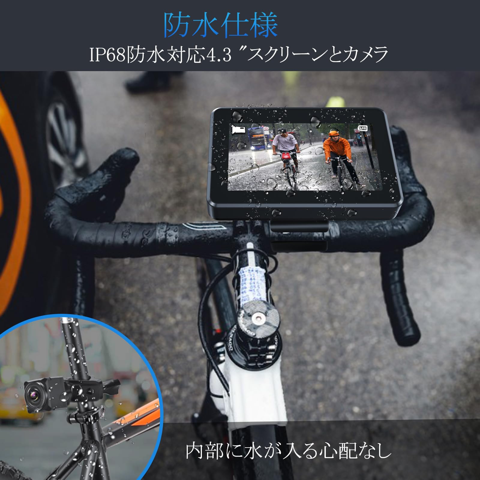 PARKVISION 自転車　バックミラー　リアビューカメラ　モニターセット Amazon.co.jp: PARKVISION 自転車バックミラー 1080Pリアビュー