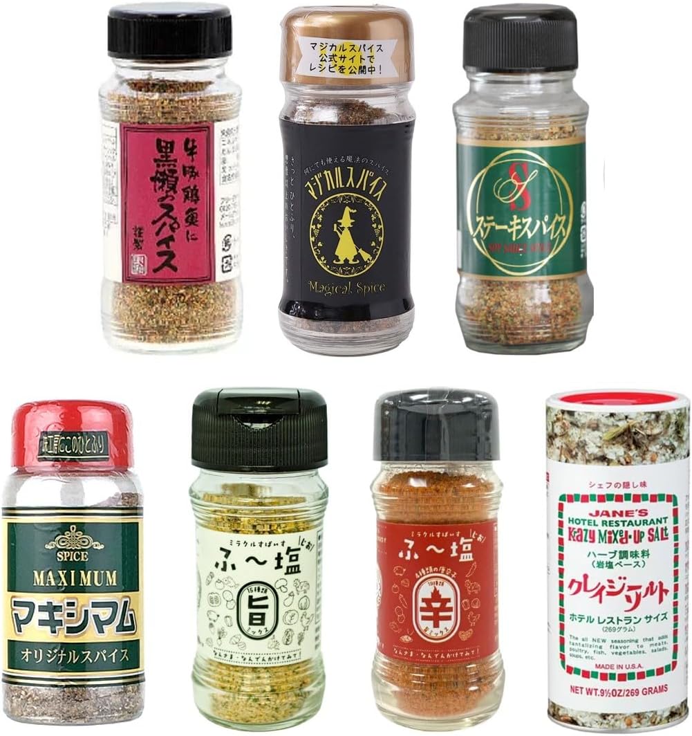 Amazon スパイス7種類(各15g)小分けセット ふ~塩(旨・辛)黒瀬のスパイス マジカルスパイス ステーキスパイス マキシマム