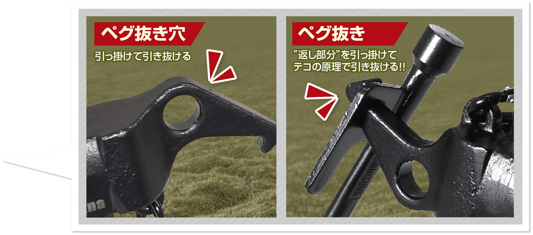 Amazon.co.jp: ハック Montagna ペグハンマー HAC3408 ブラック