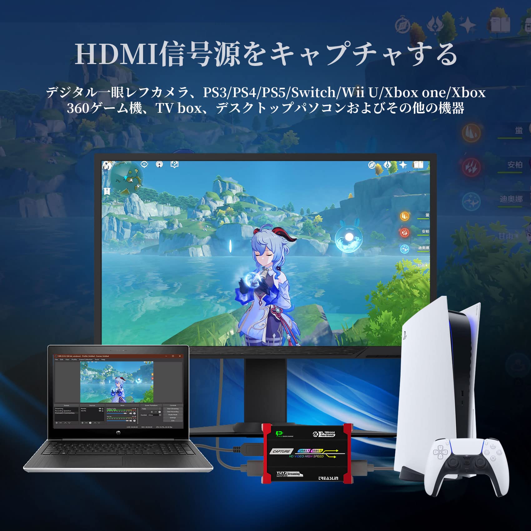 Amazon.co.jp: TreasLin HDMI入力/USB-C入力 キャプチャーボードswitch
