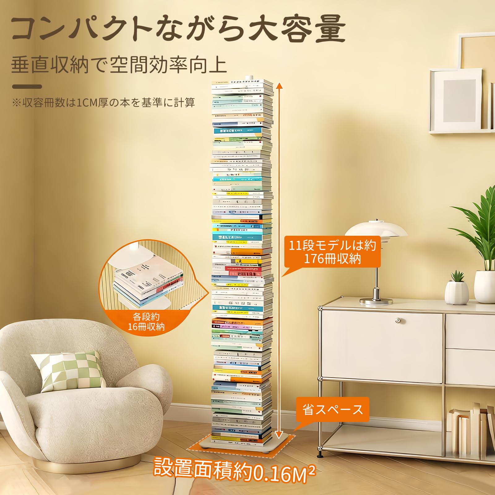 Amazon.co.jp: KoiFlow 本棚 スリム 9段 ブックタワー 大容量 隙間収納