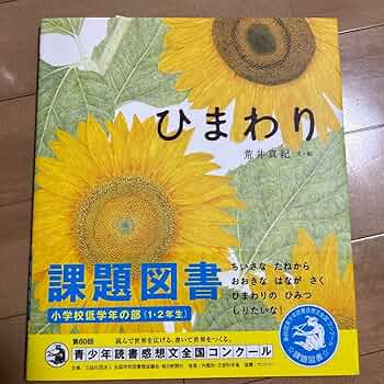 ひまわり#プロフ必読#ページ オールドグッチ 2way ショルダーバッグ トートバッグ レザー