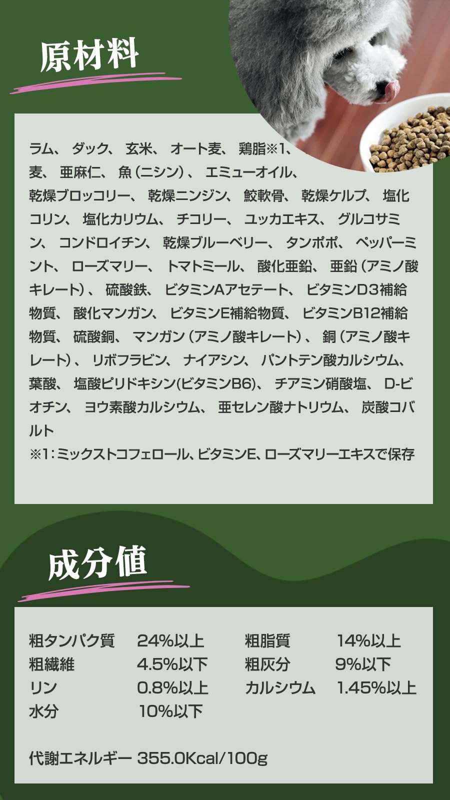 Amazon.co.jp: ネイチャーズテイスト ヘルスマネジメント ラム＆ダック