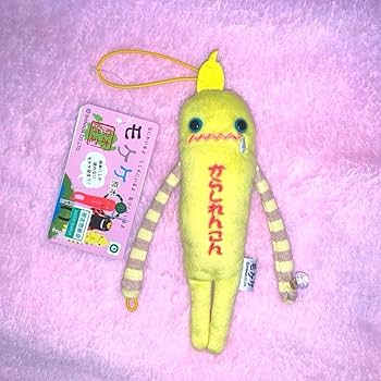 Amazon.co.jp: ご当地モケケ モケケ ぬいぐるみ ストラップ 熊本