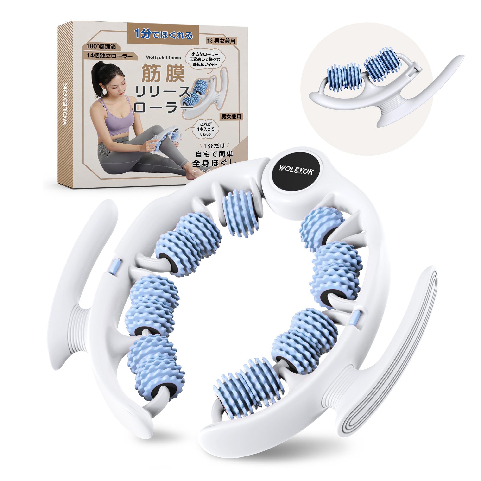 Amazon.co.jp: マッサージローラー 筋膜ローラー 【取外しハンドル