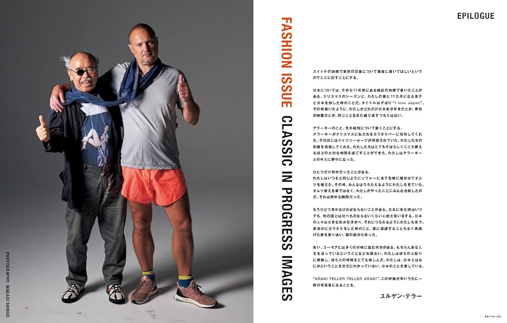 荒木経惟　 Araki Teller Teller Araki Araki Teller, Teller Araki - 荒木経惟、ユルゲン・テラー