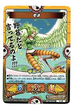 ナミ キズナブースト ナミ キズナブースト ナミ キズナブースト