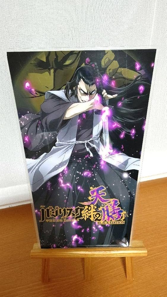 Amazon.co.jp: パチスロ スマスロ バジリスク絆2~天膳 甲賀忍法帖 さ Amazon.co.jp: パチスロ スマスロ バジリスク絆2~天膳 甲賀忍法帖 さ