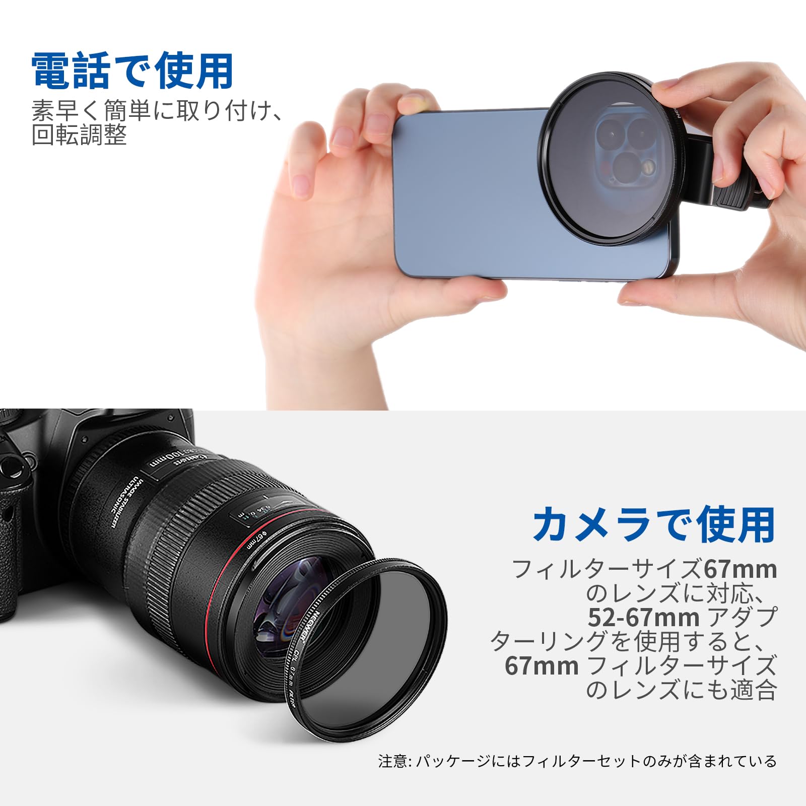 Amazon | NEEWER 67mm ND+CPL+スター+4色グラデーションフィルター