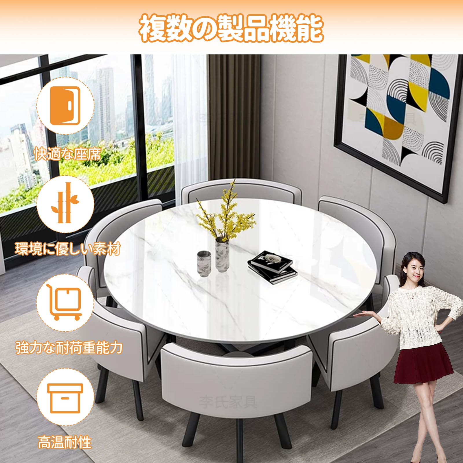 Amazon.co.jp: eryssgbf 応接テーブルセット 8人用 ダイニングテーブル